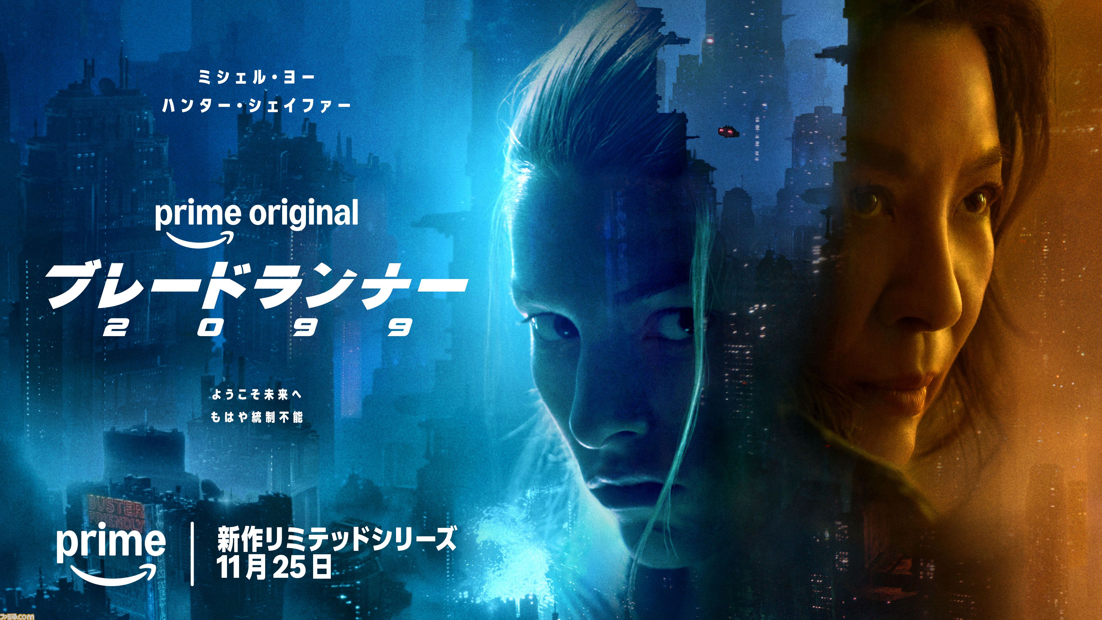 【アマプラ11月配信作品】映画『新劇場版 銀魂 吉原大炎上』が独占配信。『シュタゲ 負荷領域のデジャヴ』『トップガン』『マッド・マックス』も見放題