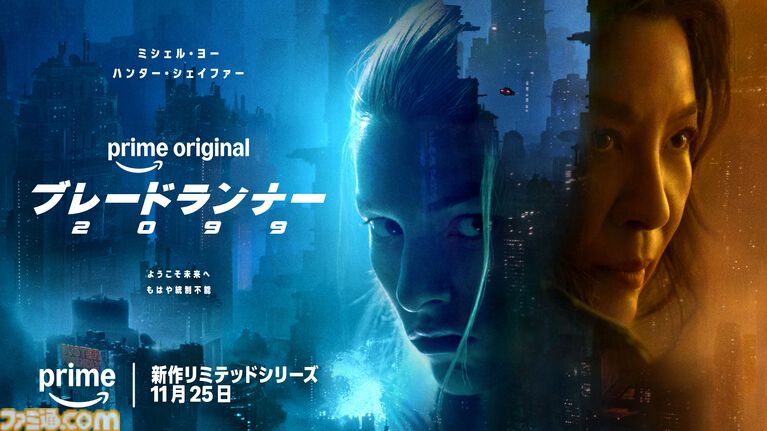 【アマプラ11月配信作品】映画『新劇場版 銀魂 吉原大炎上』が独占配信。『シュタゲ 負荷領域のデジャヴ』『トップガン』『マッド・マックス』も見放題