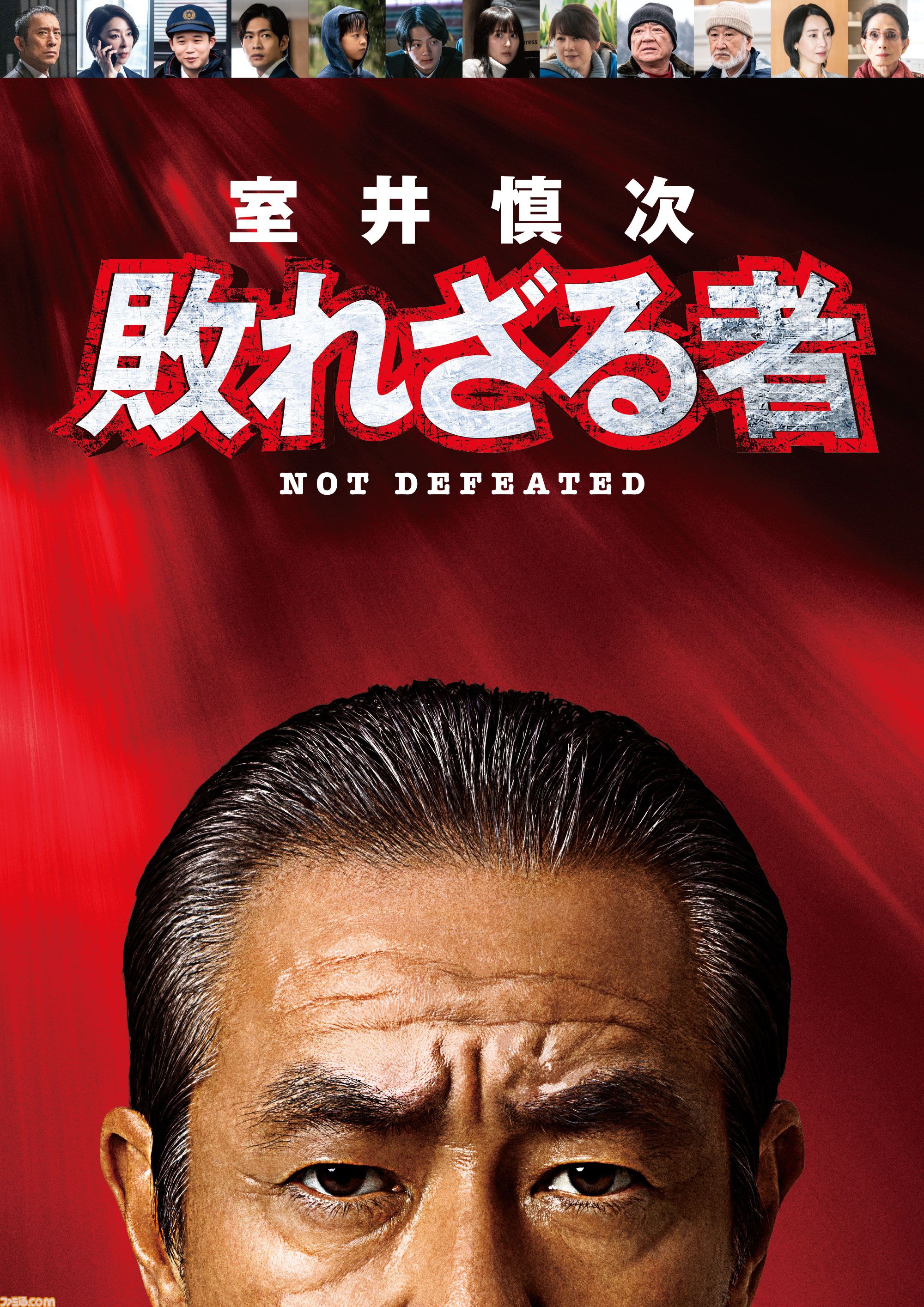 【アマプラ11月配信作品】映画『新劇場版 銀魂 吉原大炎上』が独占配信。『シュタゲ 負荷領域のデジャヴ』『トップガン』『マッド・マックス』も見放題