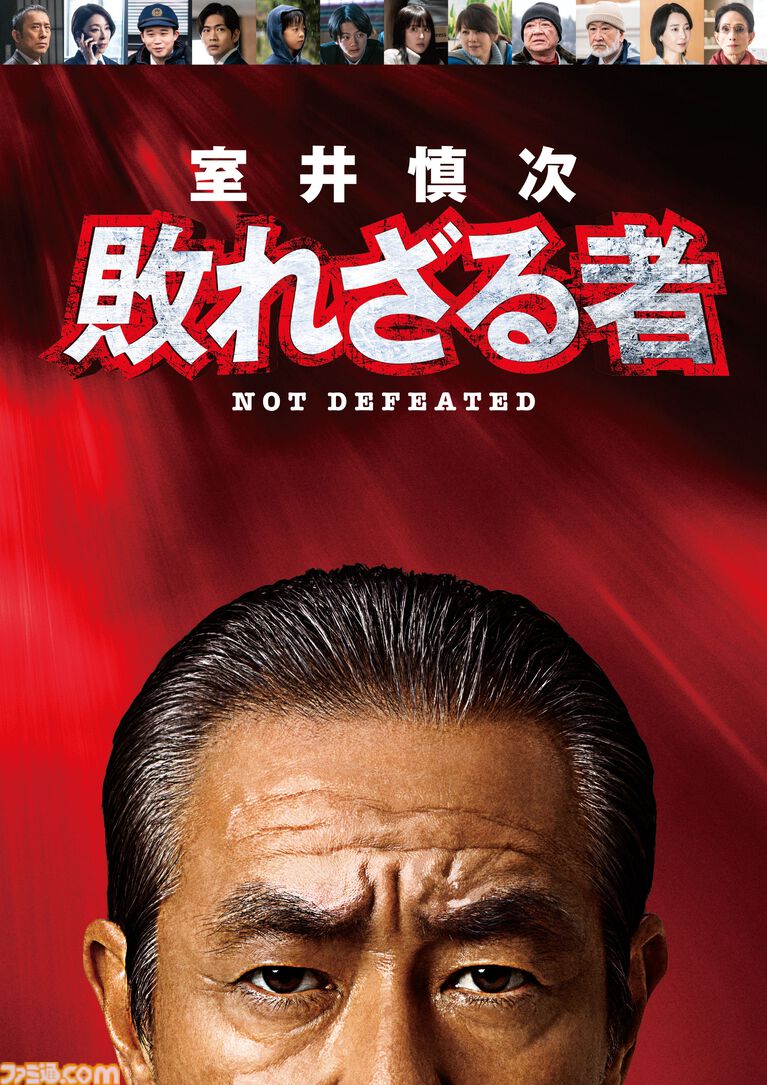 【アマプラ11月配信作品】映画『新劇場版 銀魂 吉原大炎上』が独占配信。『シュタゲ 負荷領域のデジャヴ』『トップガン』『マッド・マックス』も見放題