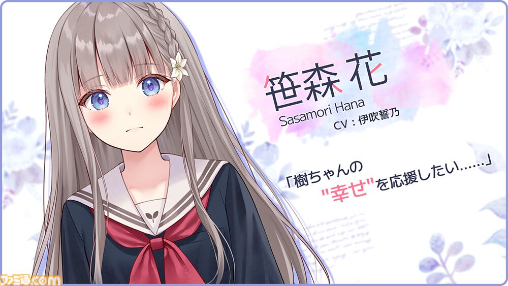 ディストピア百合アドベンチャー『早咲きのくろゆり』Switch版が本日（10/29）発売。限定アイテム付属の“ファミ通 ウェディングDXパック”も販売中