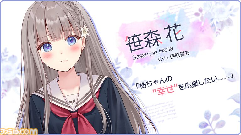 ディストピア百合アドベンチャー『早咲きのくろゆり』Switch版が本日(10/29)発売。限定アイテム付属の“ファミ通 ウェディングDXパック”も販売中