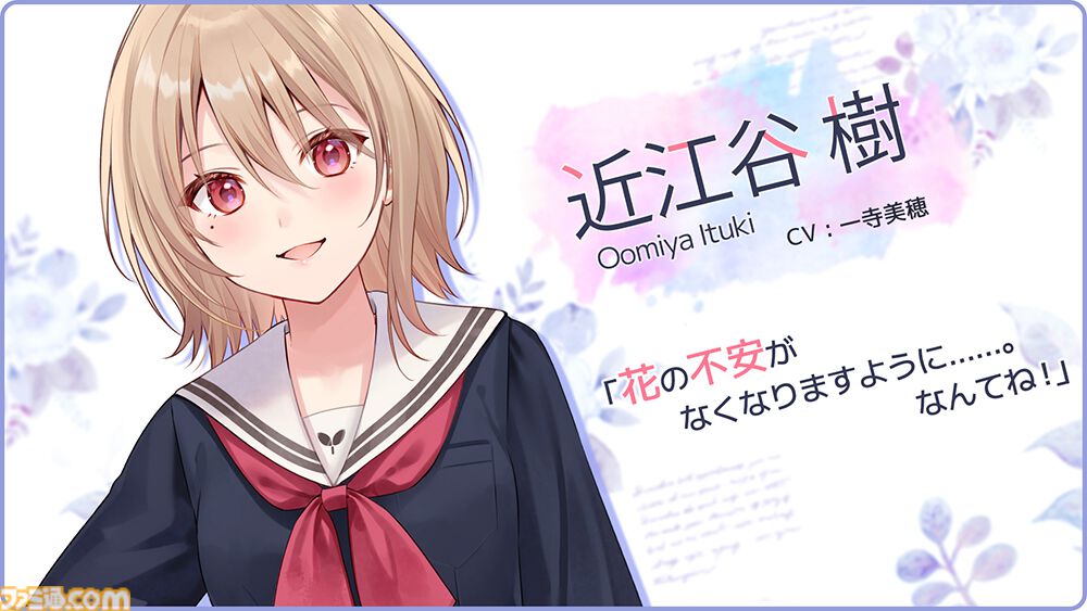 ディストピア百合アドベンチャー『早咲きのくろゆり』Switch版が本日（10/29）発売。限定アイテム付属の“ファミ通 ウェディングDXパック”も販売中