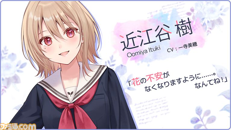 ディストピア百合アドベンチャー『早咲きのくろゆり』Switch版が本日(10/29)発売。限定アイテム付属の“ファミ通 ウェディングDXパック”も販売中
