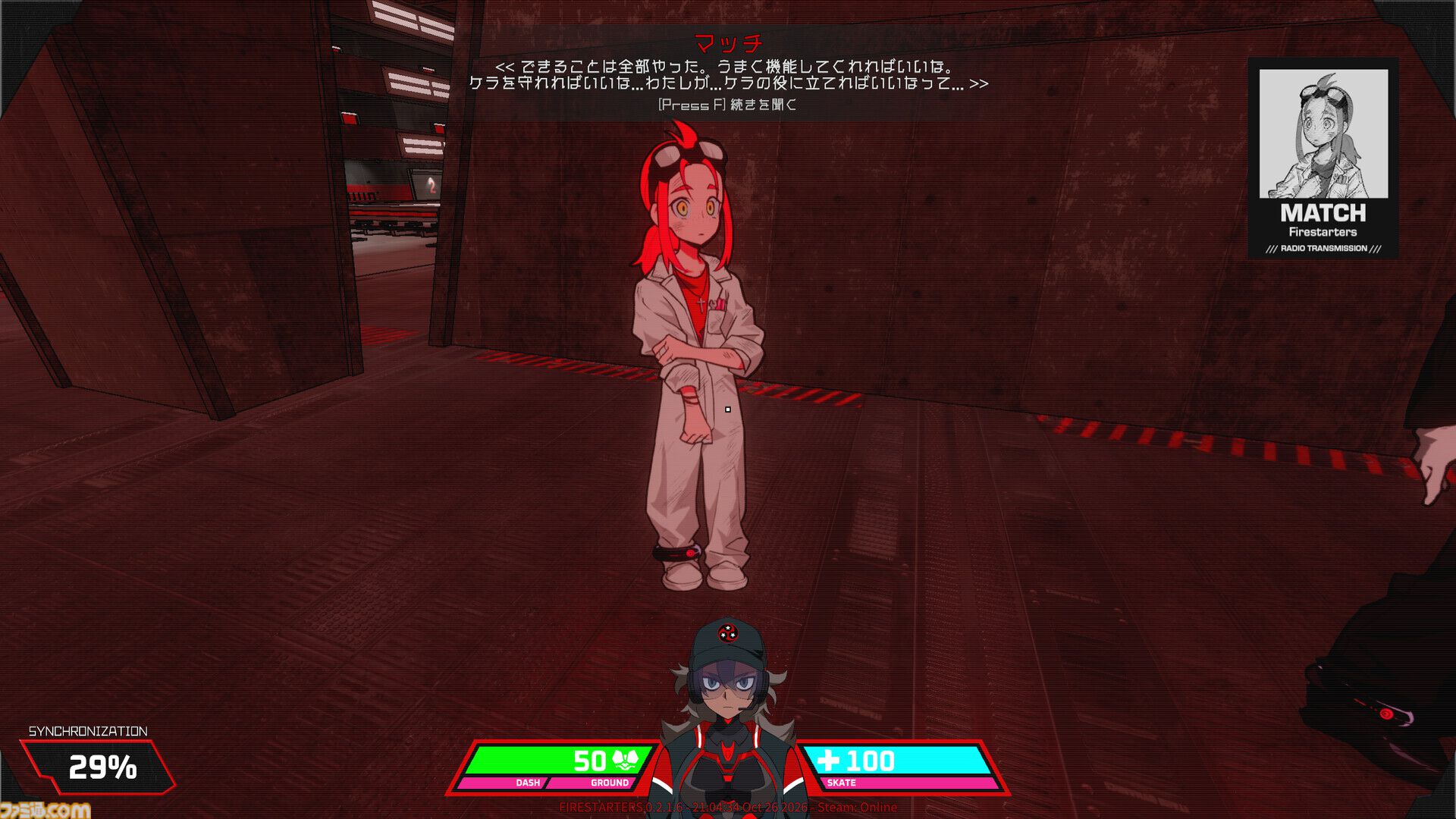 『ファイヤースターターズ』沖縄生まれのヤニカス不良少女が血みどろのチームスポーツに挑む。ハイスピードFPSが早期アクセス開始