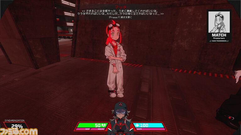 『ファイヤースターターズ』沖縄生まれのヤニカス不良少女が血みどろのチームスポーツに挑む。ハイスピードFPSが早期アクセス開始