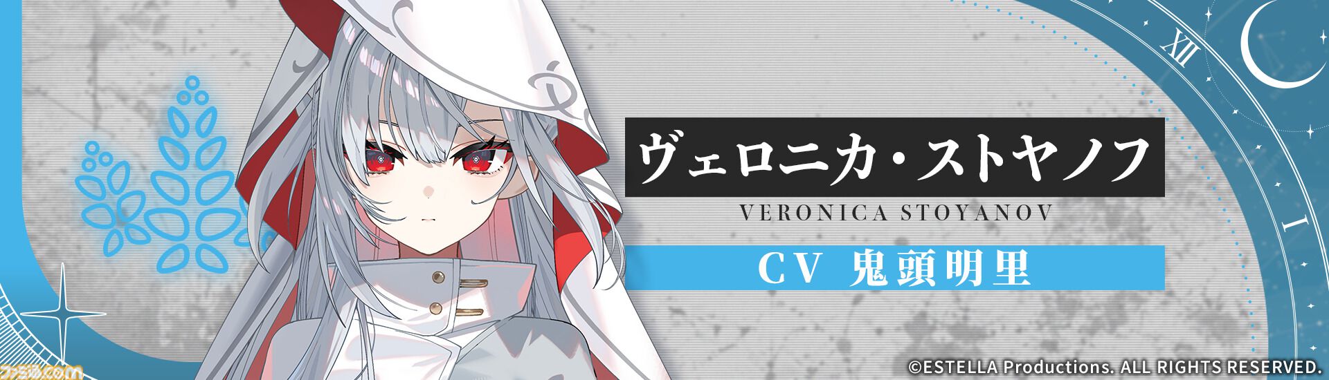 『エステラ - 時ノ罪 -』少女たちの運命が交錯する群像サスペンス。複数の視点で、ハロウィンを迎える街の3日間を追う。体験版が配信開始
