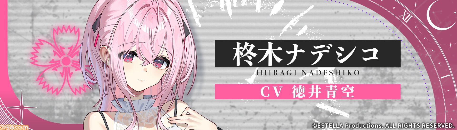 『エステラ - 時ノ罪 -』少女たちの運命が交錯する群像サスペンス。複数の視点で、ハロウィンを迎える街の3日間を追う。体験版が配信開始