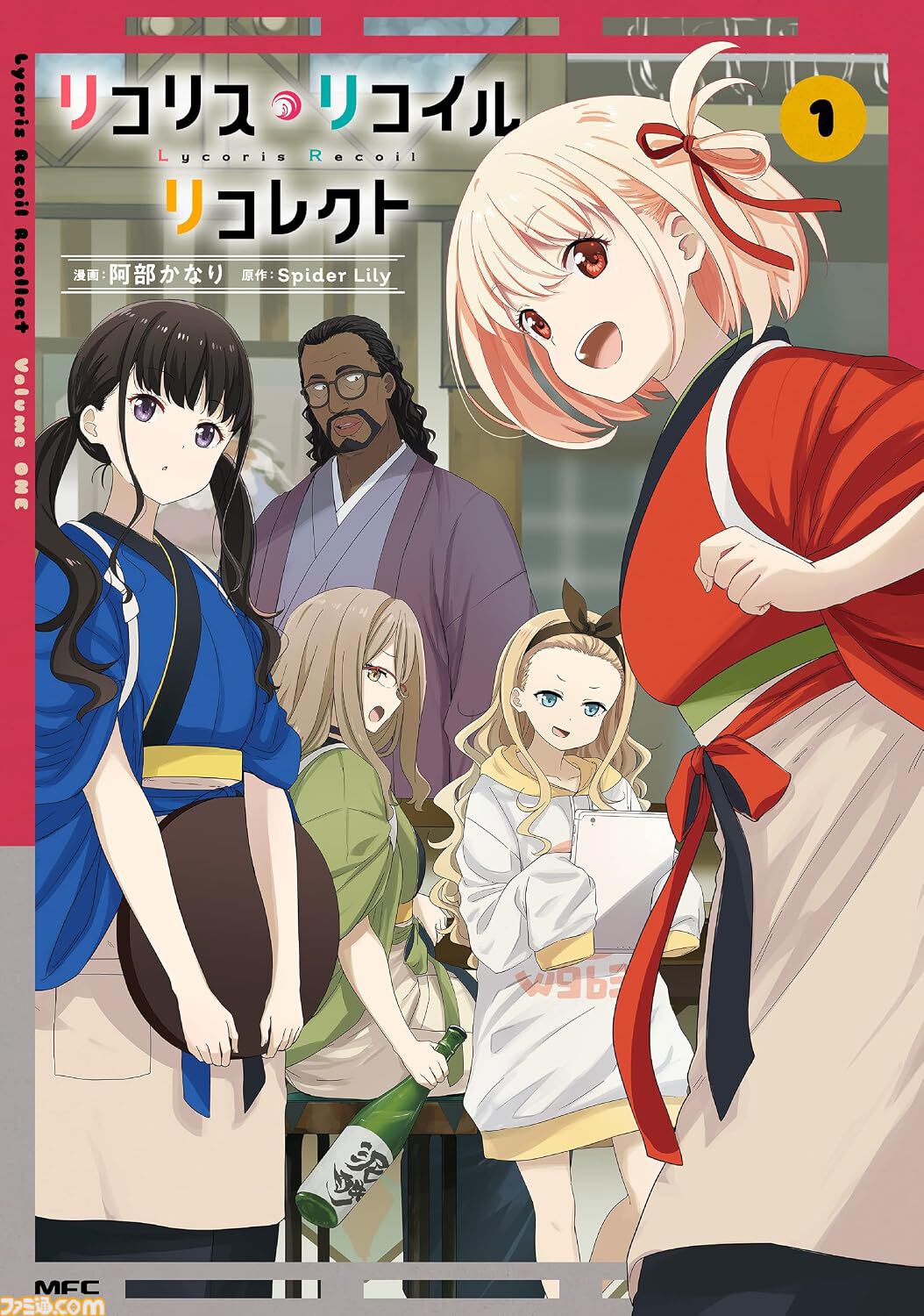【Kindleで実質半額】『東リベ』『リコリコ』『ウシジマくん』スピンオフが50％ポイント還元。『北斗の拳』『タワーダンジョン』も対象