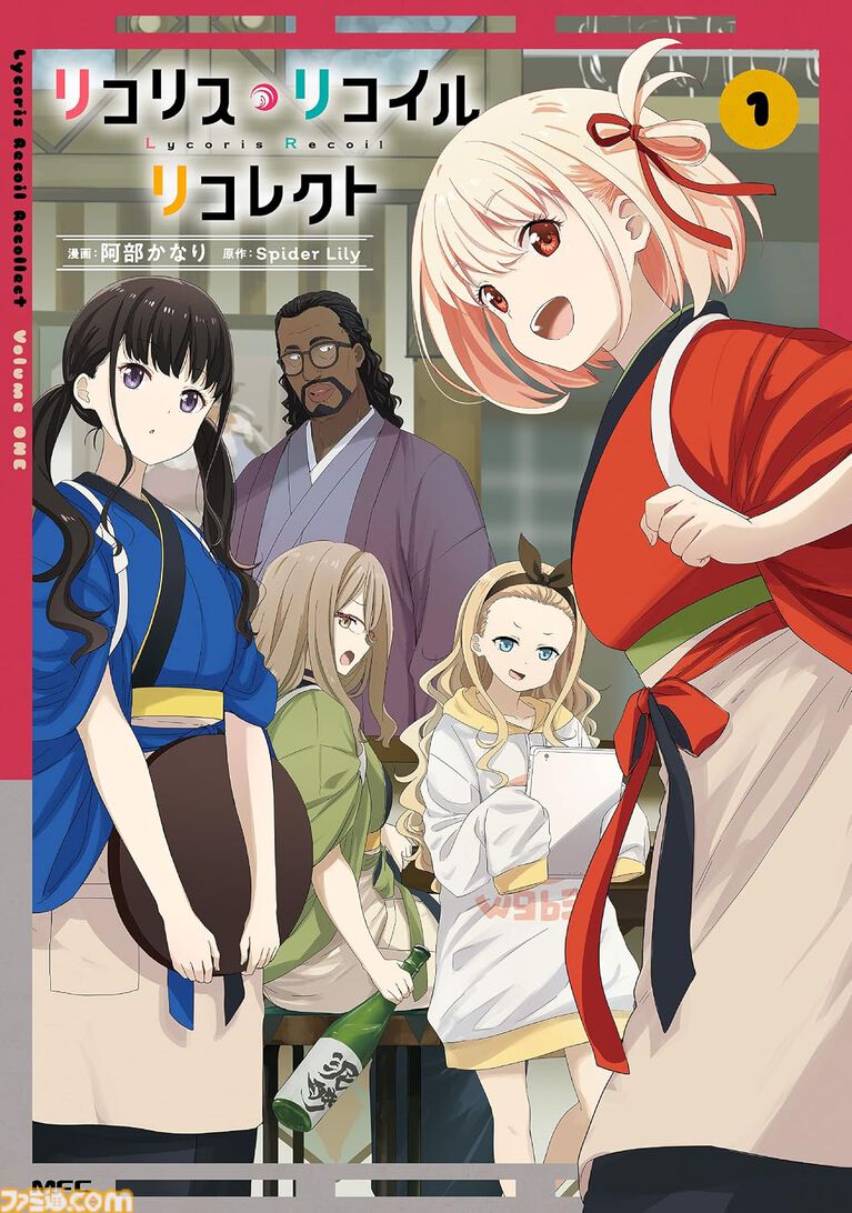【Kindleで実質半額】『東リベ』『リコリコ』『ウシジマくん』スピンオフが50％ポイント還元。『北斗の拳』『タワーダンジョン』も対象