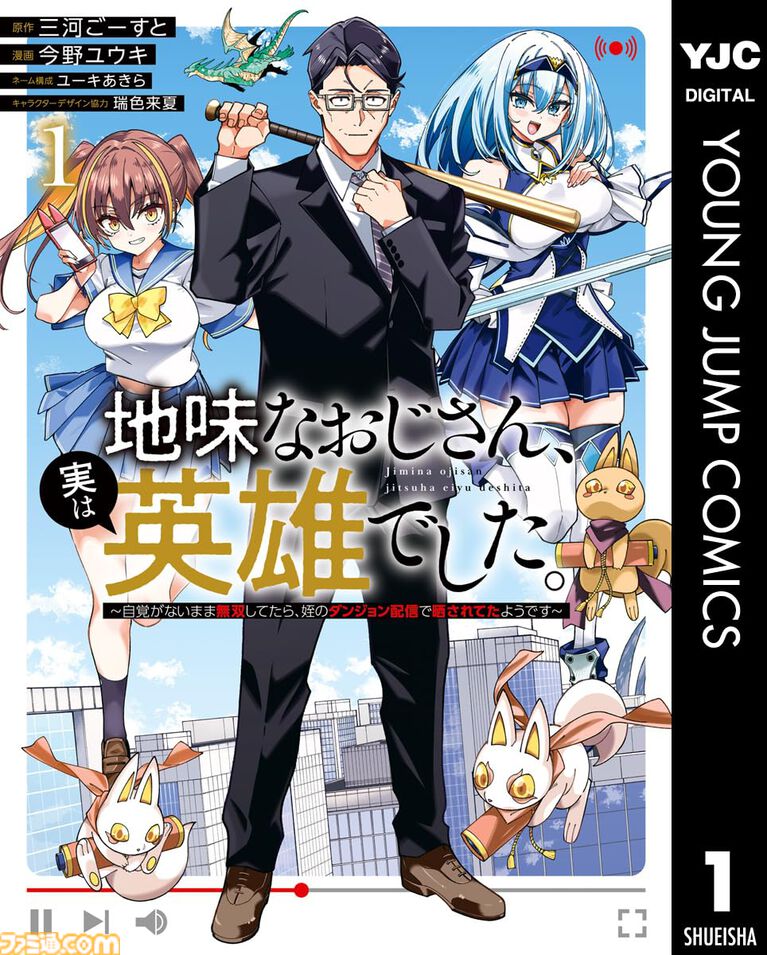 【Kindleで実質半額】『東リベ』『リコリコ』『ウシジマくん』スピンオフが50％ポイント還元。『北斗の拳』『タワーダンジョン』も対象