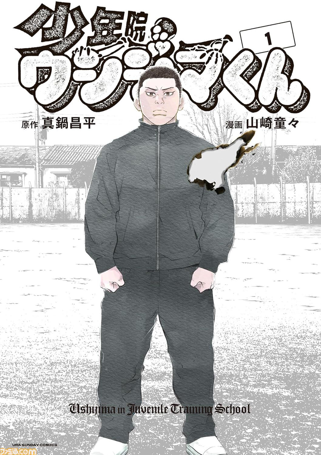 【Kindleで実質半額】『東リベ』『リコリコ』『ウシジマくん』スピンオフが50％ポイント還元。『北斗の拳』『タワーダンジョン』も対象