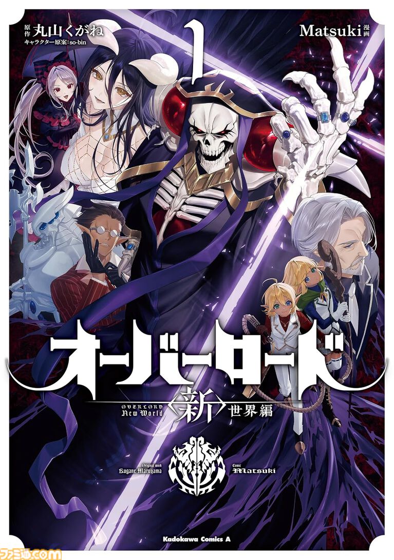 【Kindleで実質半額】『東リベ』『リコリコ』『ウシジマくん』スピンオフが50％ポイント還元。『北斗の拳』『タワーダンジョン』も対象