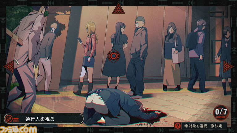 オカルトサスペンス『覗怪(しかい)』2027年2月25日発売決定。『シュタゲ』など科学アドベンチャースタッフが送る“非”科学ストーリー