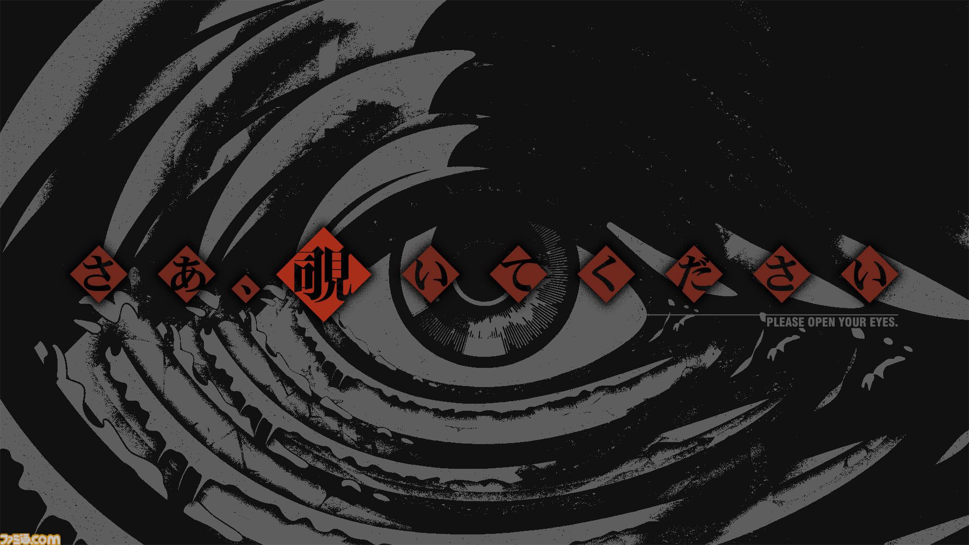 オカルトサスペンス『覗怪（しかい）』2027年2月25日発売決定。『シュタゲ』など科学アドベンチャースタッフが送る“非”科学ストーリー