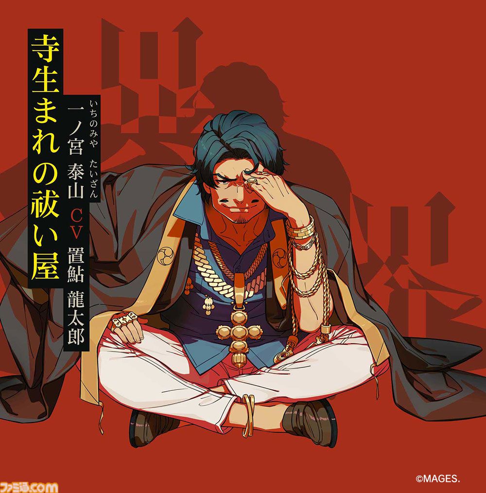 オカルトサスペンス『覗怪（しかい）』2027年2月25日発売決定。『シュタゲ』など科学アドベンチャースタッフが送る“非”科学ストーリー