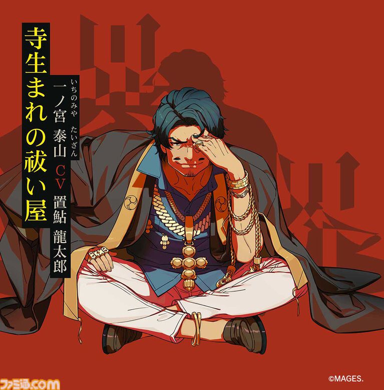 オカルトサスペンス『覗怪(しかい)』2027年2月25日発売決定。『シュタゲ』など科学アドベンチャースタッフが送る“非”科学ストーリー