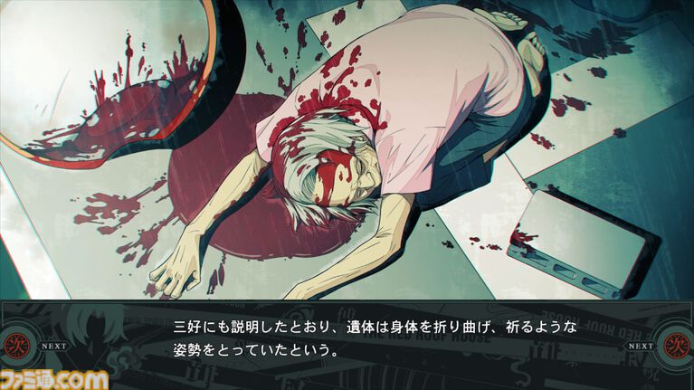 オカルトサスペンス『覗怪(しかい)』2027年2月25日発売決定。『シュタゲ』など科学アドベンチャースタッフが送る“非”科学ストーリー
