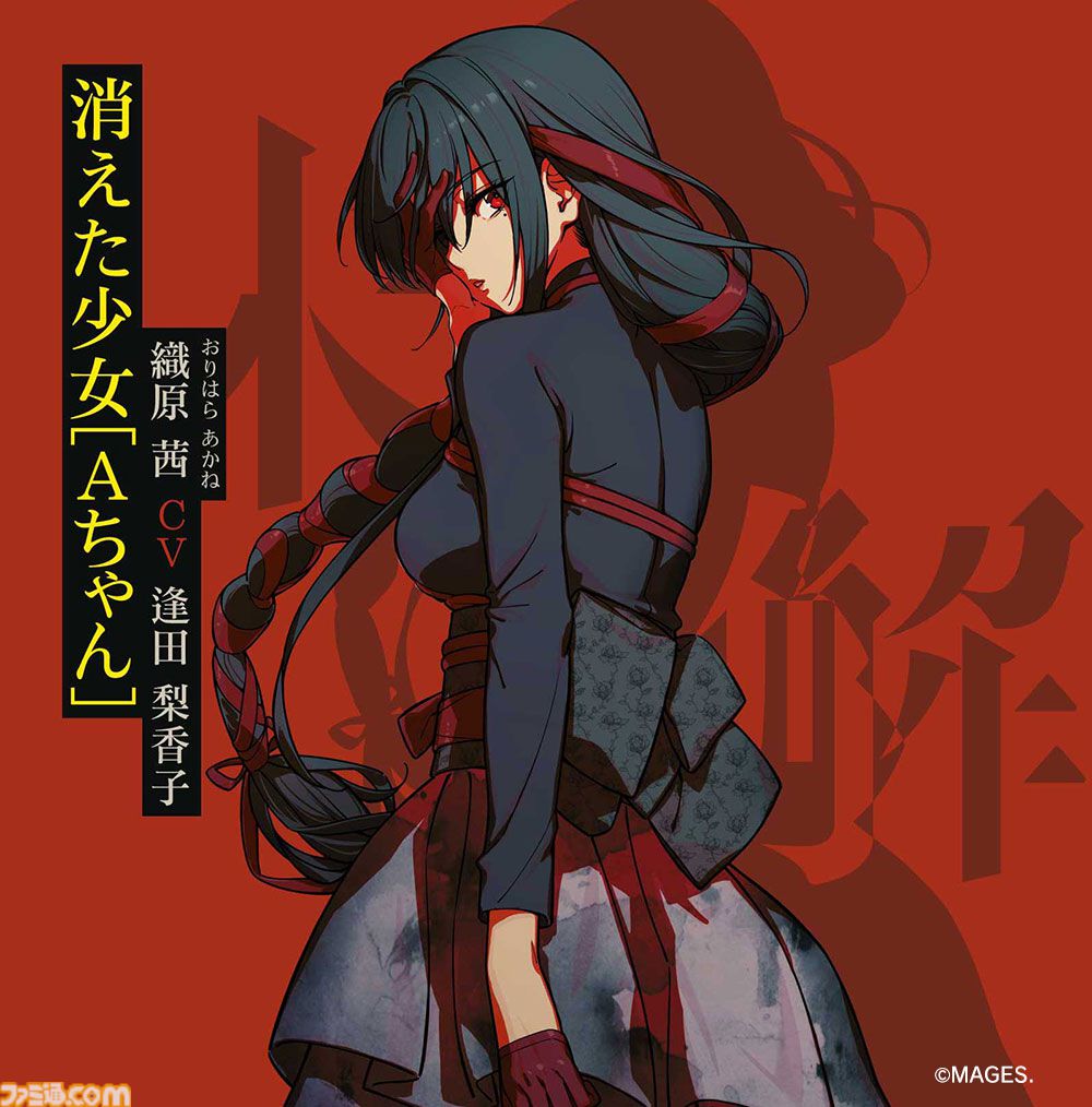 オカルトサスペンス『覗怪（しかい）』2027年2月25日発売決定。『シュタゲ』など科学アドベンチャースタッフが送る“非”科学ストーリー