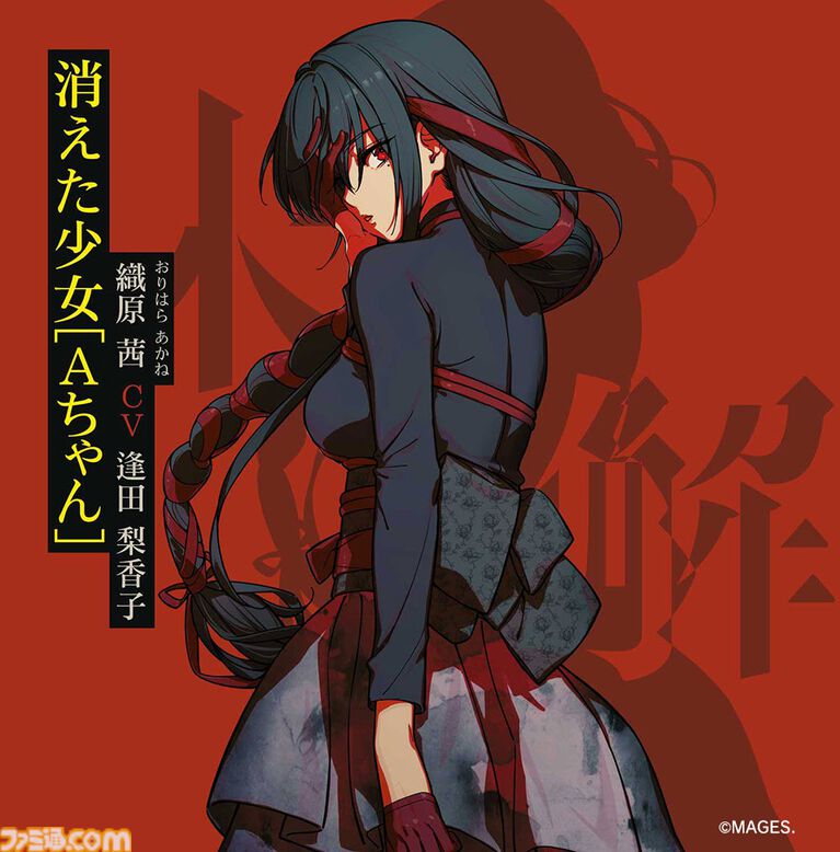 オカルトサスペンス『覗怪(しかい)』2027年2月25日発売決定。『シュタゲ』など科学アドベンチャースタッフが送る“非”科学ストーリー