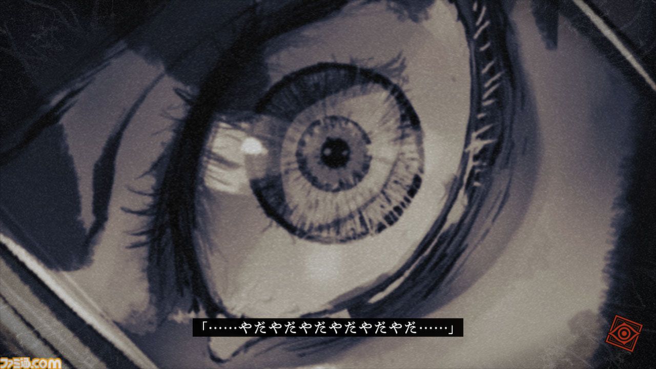 オカルトサスペンス『覗怪（しかい）』2027年2月25日発売決定。『シュタゲ』など科学アドベンチャースタッフが送る“非”科学ストーリー