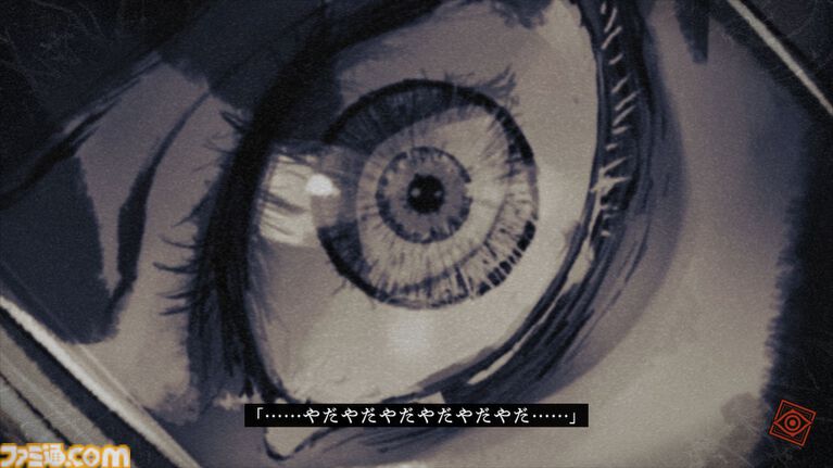 オカルトサスペンス『覗怪(しかい)』2027年2月25日発売決定。『シュタゲ』など科学アドベンチャースタッフが送る“非”科学ストーリー