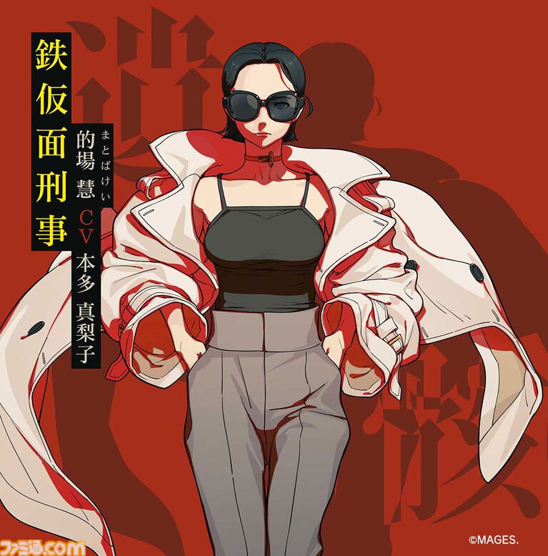 オカルトサスペンス『覗怪(しかい)』2027年2月25日発売決定。『シュタゲ』など科学アドベンチャースタッフが送る“非”科学ストーリー