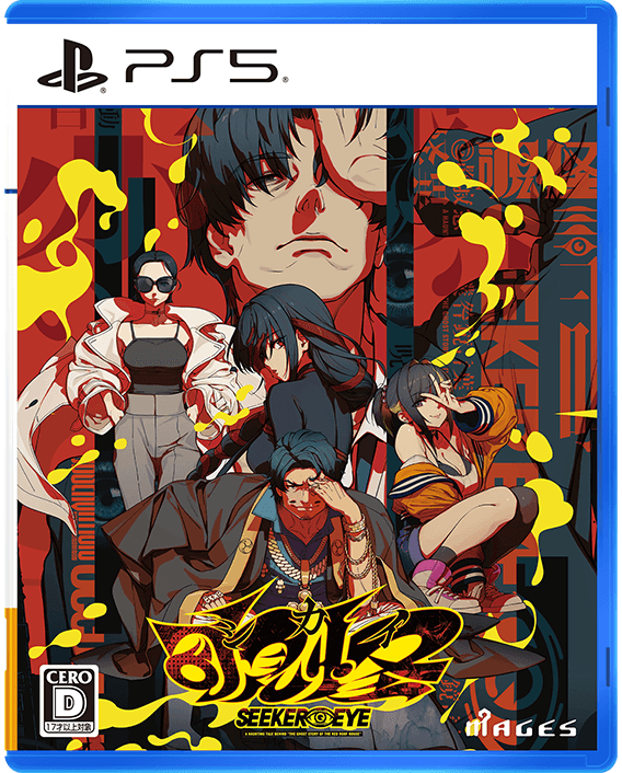 オカルトサスペンス『覗怪（しかい）』2027年2月25日発売決定。『シュタゲ』など科学アドベンチャースタッフが送る“非”科学ストーリー