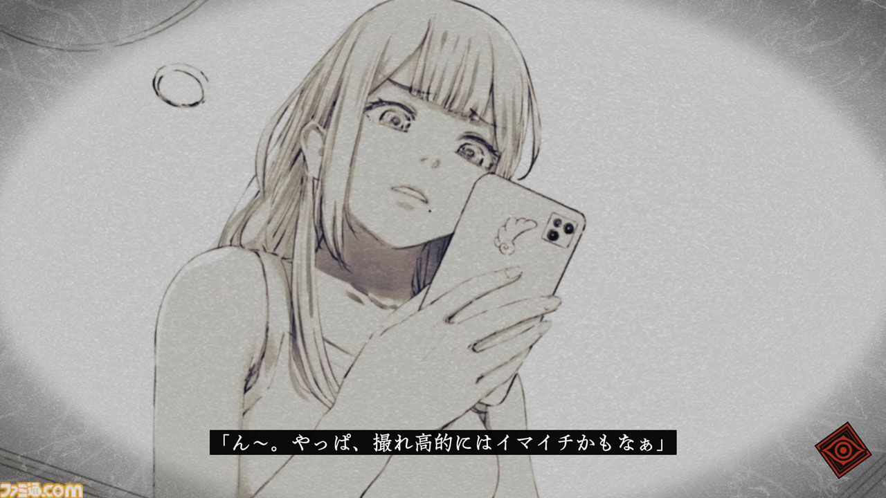 オカルトサスペンス『覗怪（しかい）』2027年2月25日発売決定。『シュタゲ』など科学アドベンチャースタッフが送る“非”科学ストーリー