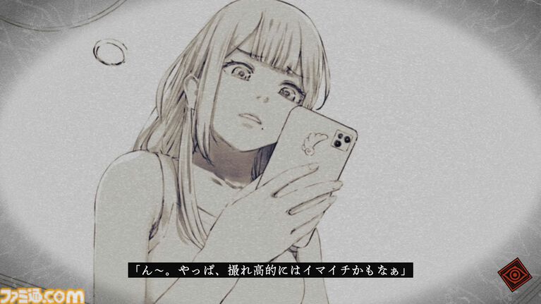 オカルトサスペンス『覗怪(しかい)』2027年2月25日発売決定。『シュタゲ』など科学アドベンチャースタッフが送る“非”科学ストーリー