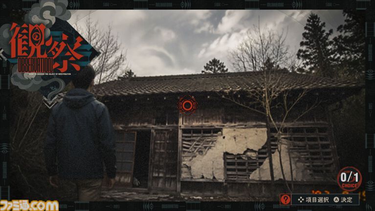 オカルトサスペンス『覗怪(しかい)』2027年2月25日発売決定。『シュタゲ』など科学アドベンチャースタッフが送る“非”科学ストーリー