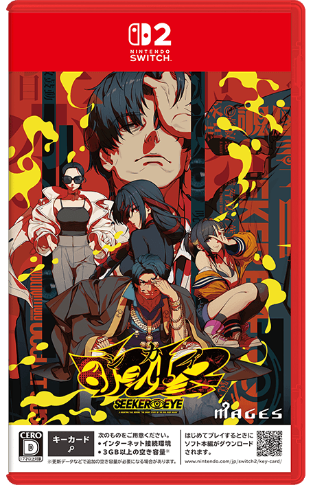 オカルトサスペンス『覗怪(しかい)』2027年2月25日発売決定。『シュタゲ』など科学アドベンチャースタッフが送る“非”科学ストーリー