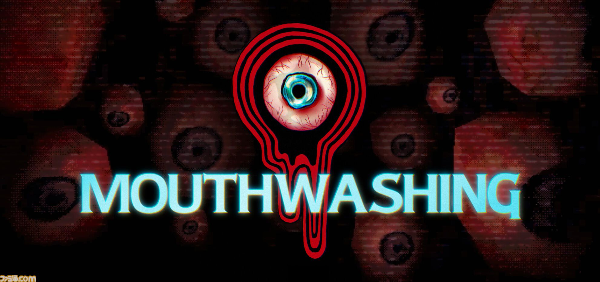 『Mouthwashing』救出確率0％の難波した宇宙船クルーの心理を描くホラーADVが長編映画化。Switch、PS5、PS4、XBOX版が発売、XBOX Game Passにも対応