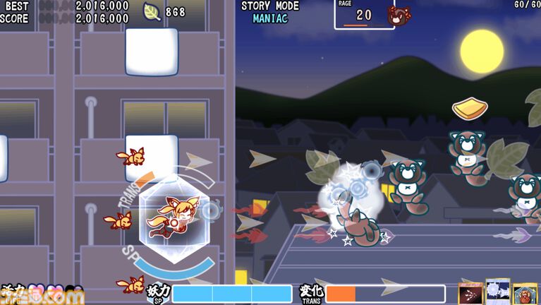 やけにむっちりなキツネとタヌキの弾幕シューティング『ふぉっくすふれあないと』が本日(10/30)発売。敵は巨大ロボにマッチョ、でかい女の子にも変化する