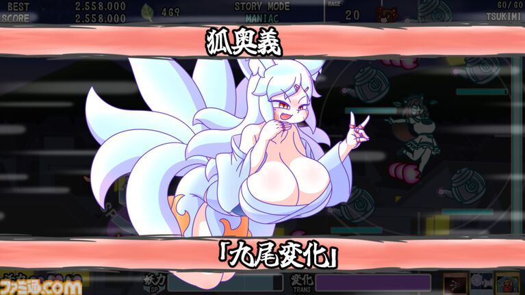 やけにむっちりなキツネとタヌキの弾幕シューティング『ふぉっくすふれあないと』が本日(10/30)発売。敵は巨大ロボにマッチョ、でかい女の子にも変化する