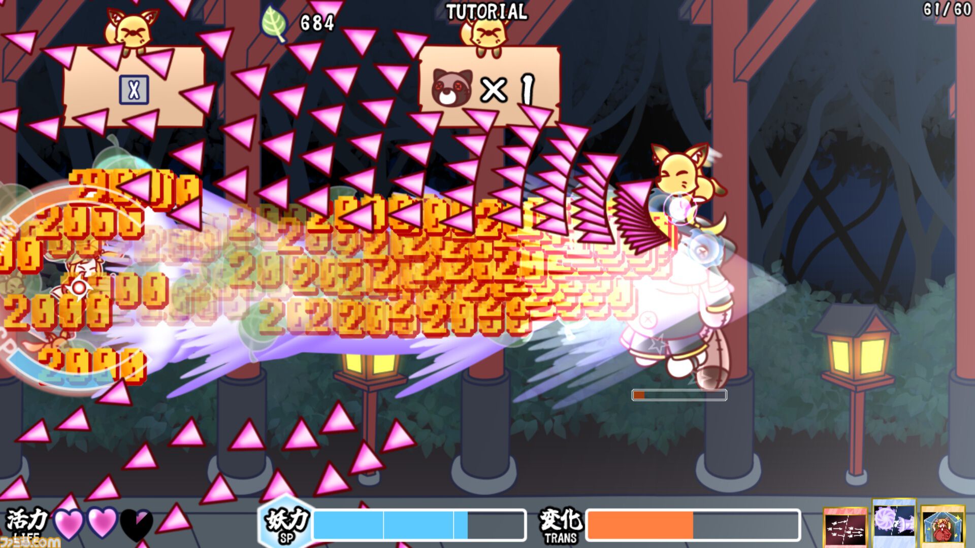 やけにむっちりなキツネとタヌキの弾幕シューティング『ふぉっくすふれあないと』が本日（10/30）発売。敵は巨大ロボにマッチョ、でかい女の子にも変化する