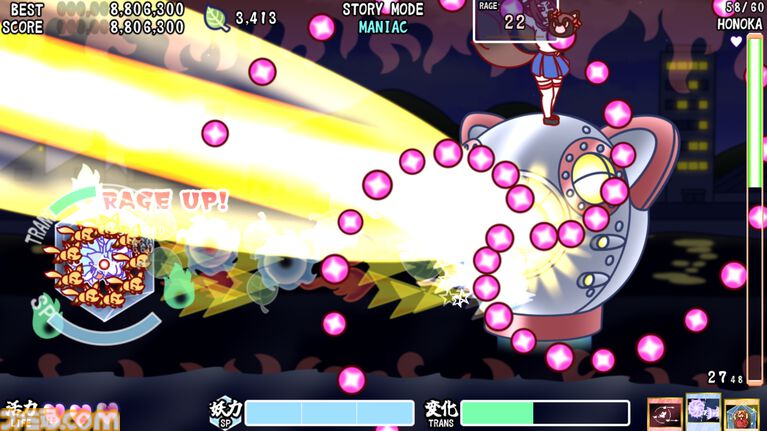 やけにむっちりなキツネとタヌキの弾幕シューティング『ふぉっくすふれあないと』が本日(10/30)発売。敵は巨大ロボにマッチョ、でかい女の子にも変化する