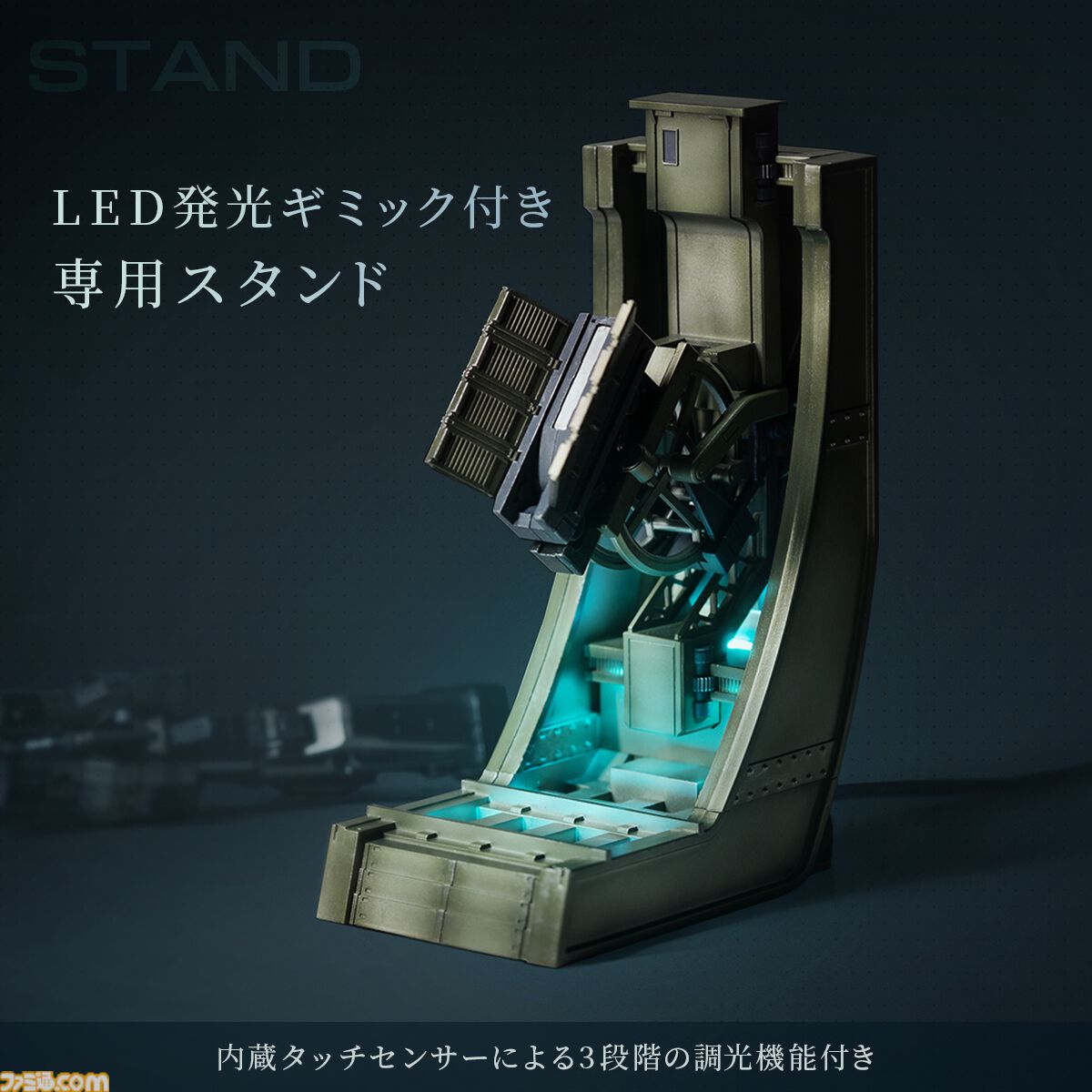 【AC6】『アーマード・コア6』パイルバンカーがペンになって発売。クールに飾れるLED発光専用スタンド＆ベイラムのメモパッド付き