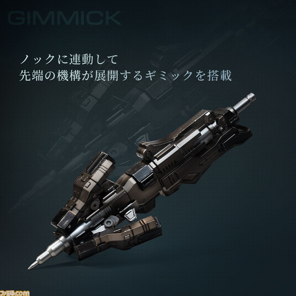 【AC6】『アーマード・コア6』パイルバンカーがペンになって発売。クールに飾れるLED発光専用スタンド＆ベイラムのメモパッド付き