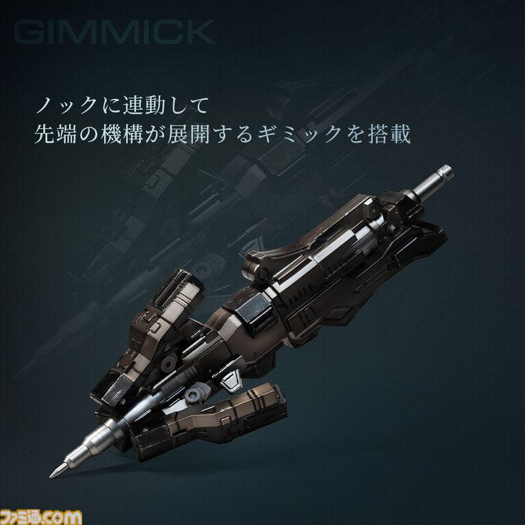 【AC6】『アーマード・コア6』パイルバンカーがペンになって発売。クールに飾れるLED発光専用スタンド&ベイラムのメモパッド付き