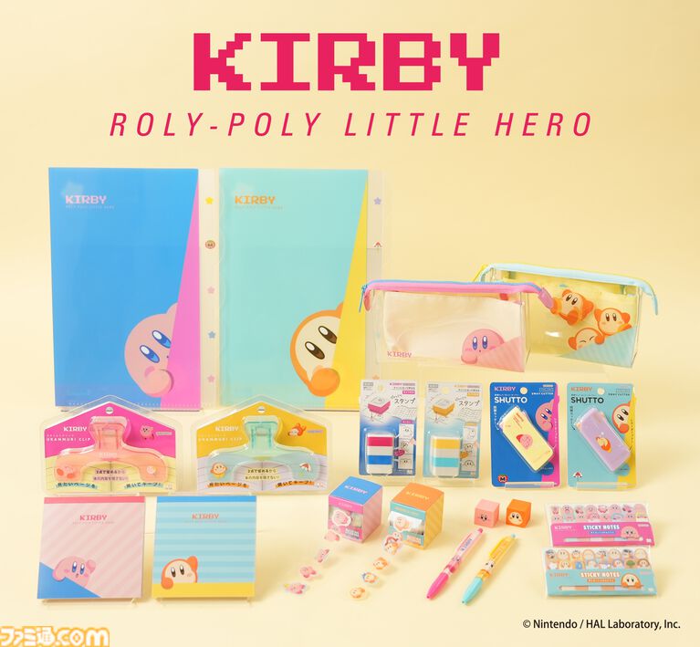 『星のカービィ』カービィとワドルディがかわいく覗いている文具雑貨が10月下旬より発売。消しゴムは思わずたくさん消して丸くしたくなるかわいさ