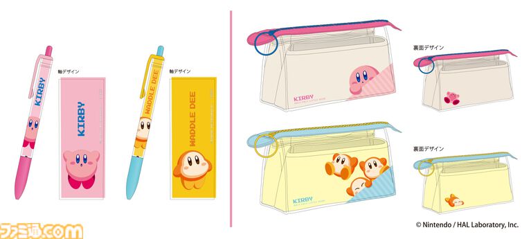 『星のカービィ』カービィとワドルディがかわいく覗いている文具雑貨が10月下旬より発売。消しゴムは思わずたくさん消して丸くしたくなるかわいさ