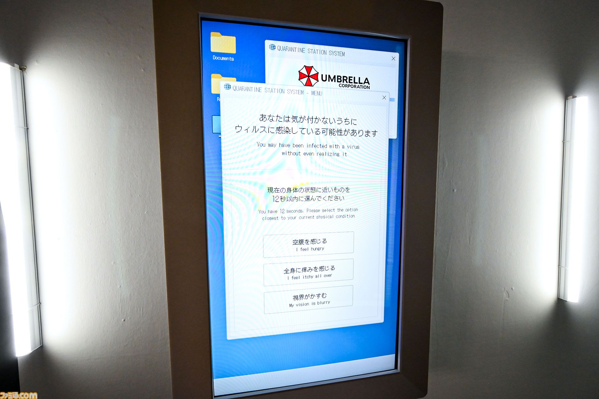 『バイオハザード』30周年展は本日（10/30）から開催。川田Pにシリーズの今後の展望も訊いた。ドミトレスク夫人座像や狩野英孝イチオシのレーザートラップなど見どころ満載。お土産は“振り向きゾンビ”で決まり!?