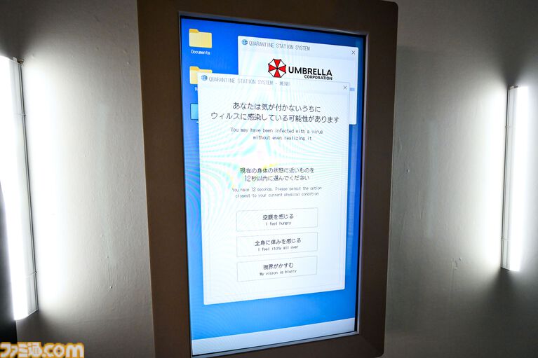 『バイオハザード』30周年展は本日(10/30)から開催。川田Pにシリーズの今後の展望も訊いた。ドミトレスク夫人座像や狩野英孝イチオシのレーザートラップなど見どころ満載。お土産は“振り向きゾンビ”で決まり!?