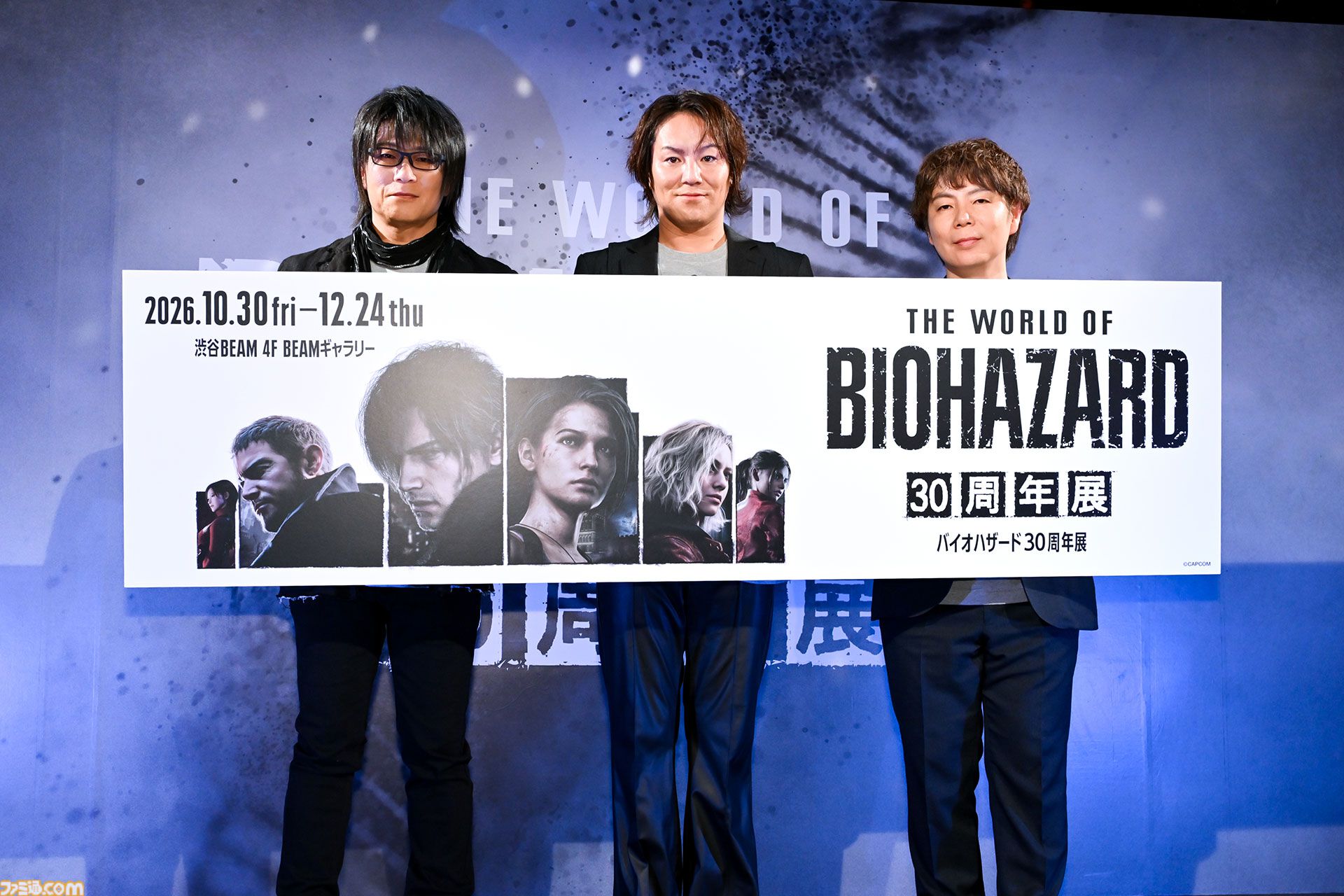 『バイオハザード』30周年展は本日（10/30）から開催。川田Pにシリーズの今後の展望も訊いた。ドミトレスク夫人座像や狩野英孝イチオシのレーザートラップなど見どころ満載。お土産は“振り向きゾンビ”で決まり!?
