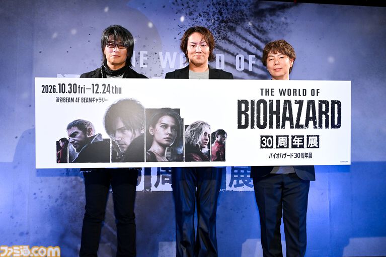 『バイオハザード』30周年展は本日(10/30)から開催。川田Pにシリーズの今後の展望も訊いた。ドミトレスク夫人座像や狩野英孝イチオシのレーザートラップなど見どころ満載。お土産は“振り向きゾンビ”で決まり!?