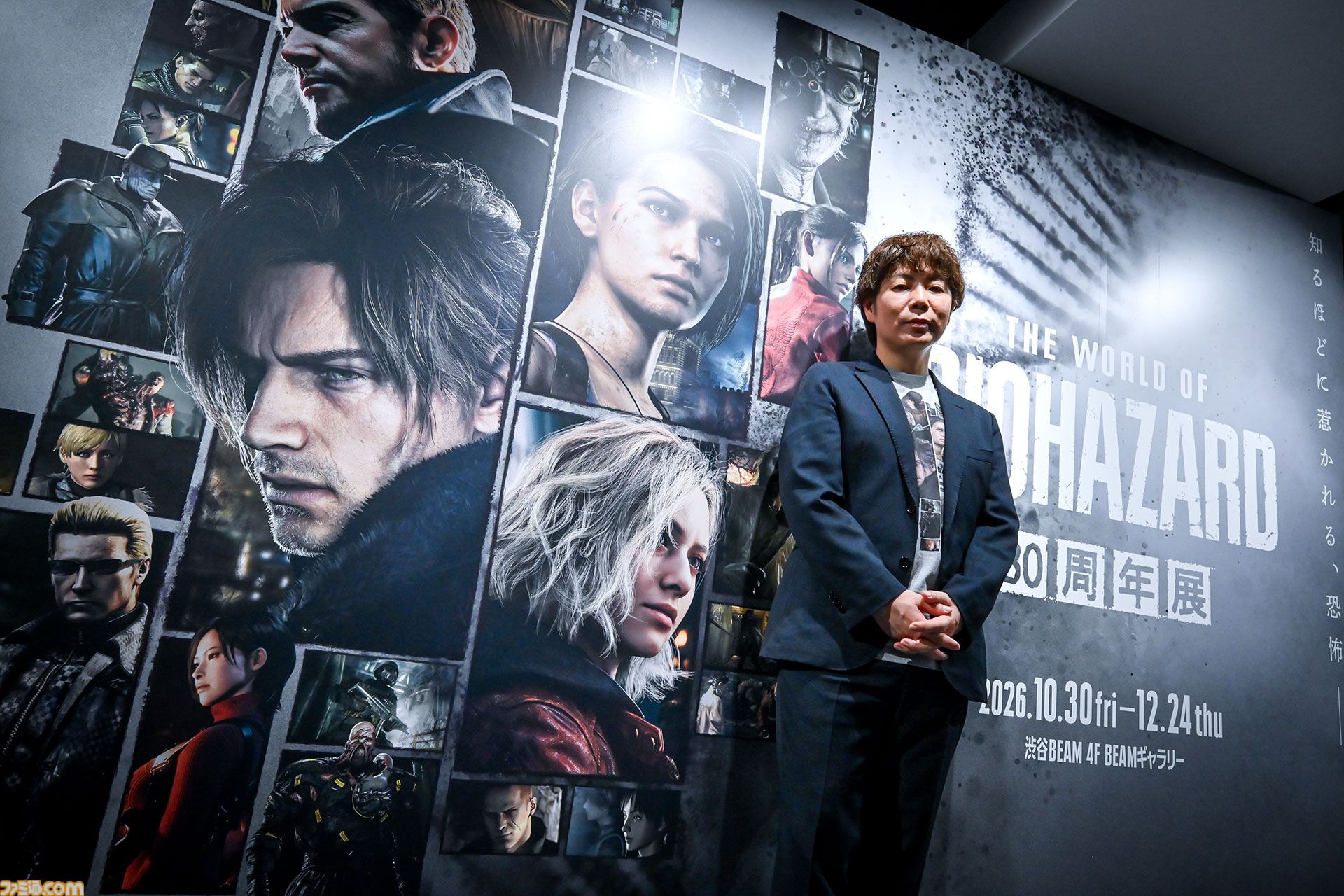 『バイオハザード』30周年展は本日（10/30）から開催。川田Pにシリーズの今後の展望も訊いた。ドミトレスク夫人座像や狩野英孝イチオシのレーザートラップなど見どころ満載。お土産は“振り向きゾンビ”で決まり!?