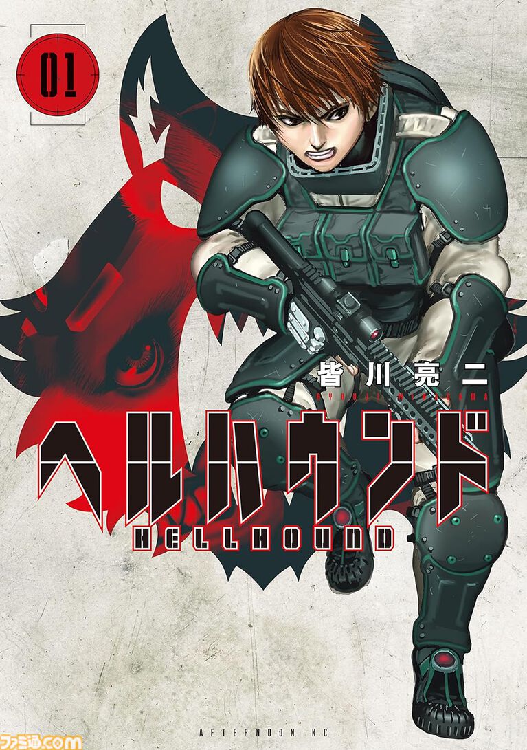 【Kindleセール】『藤子・F・不二雄SF短編集』『ジョジョ クレイジー・Dの悪霊的失恋』が50%ポイント還元で実質半額! 『マツケンクエスト』は495円で全巻揃う