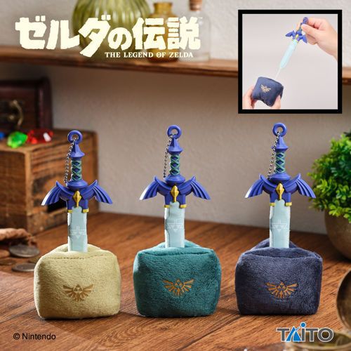 『ゼルダの伝説』衝撃でライトが消えるハートの器フィギュアが登場。引っこ抜けるマスターソードのマスコットも。タイトープライズにて11月上旬より展開