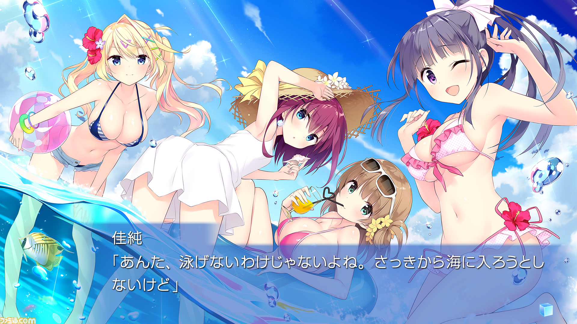 SF純愛アドベンチャー『アインシュタインより愛を込めて』がSwitchで2027年に発売。続編『APOLLOCRISIS』も収録。描き下ろしメインビジュアルが公開
